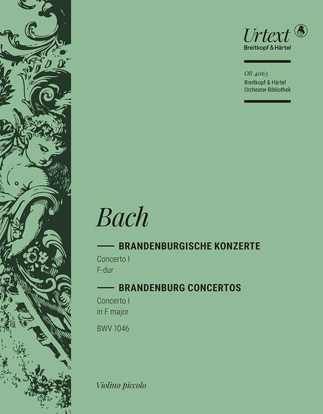 Bach: Brandenburg Concerto No. 1 in F Major, BWV 1046