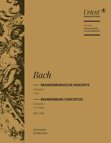 Bach: Brandenburg Concerto No. 1 in F Major, BWV 1046