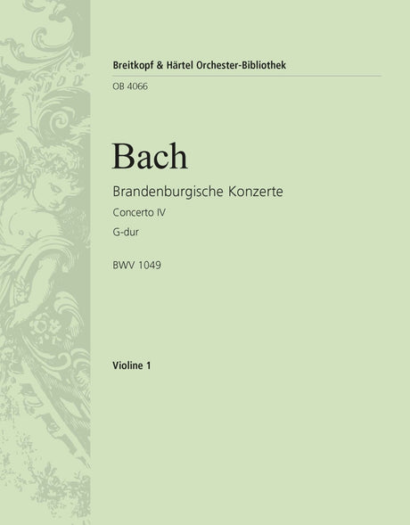 Bach: Brandenburg Concerto No. 4 in G Major, BWV 1049