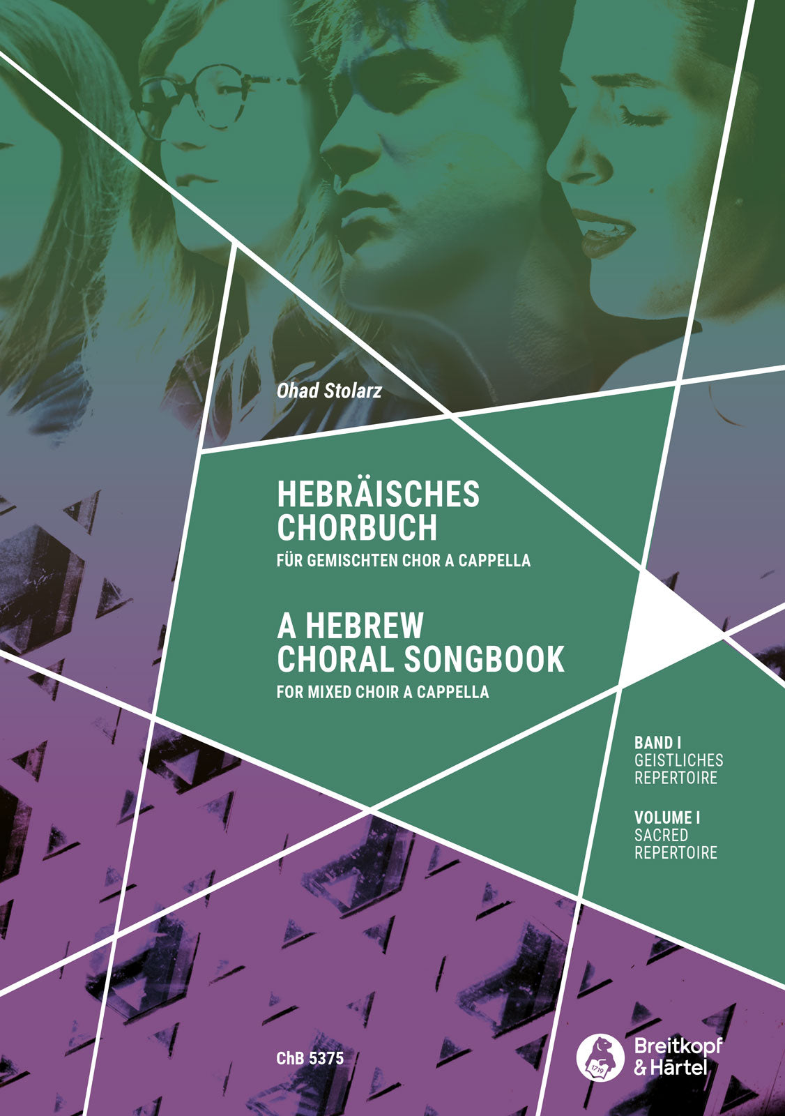 A Hebrew Choral Songbook - Volume 1 (Sacred Repertoire)